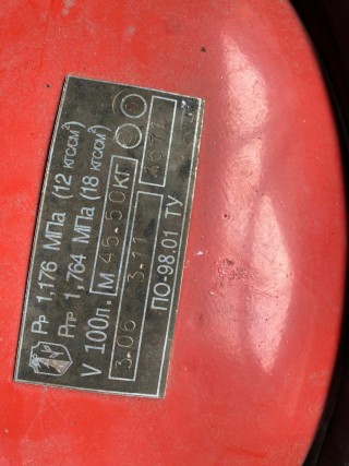 Fire extinguisher Air -bean OIP (n; c) - 100 (3)