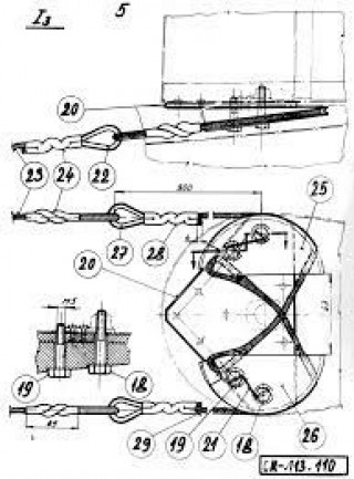 Two folding parts of the Blanik lantern.
