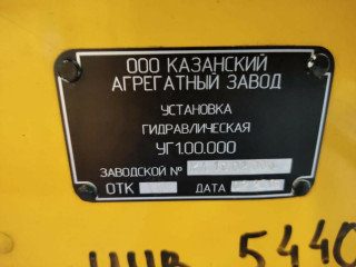 Hydraulic installation UG1.00.000