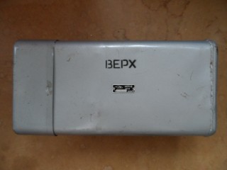 NPP-B (1485-B) series 3
