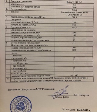 Light-engine aircraft Bristell NG-5