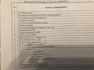 Light-engine aircraft Bristell NG-5