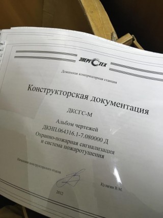 BCS based on SAB151S compressor