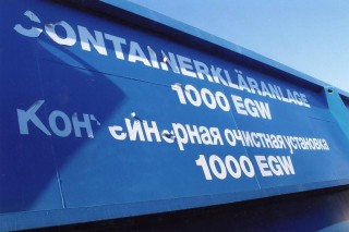 Wastewater treatment plant EGW100