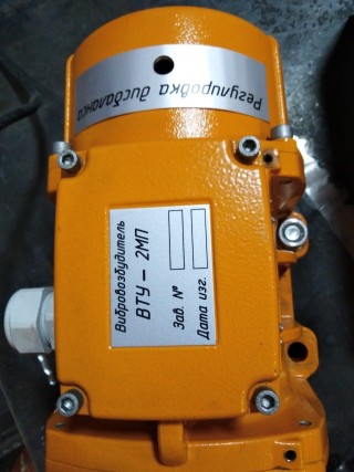 Low-frequency vibration treatment unit