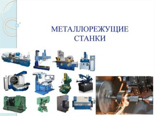 Vertical lathes