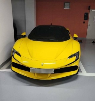 Ferrari SF90 Stradale