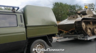 Full-size mockup (replica) of the T-60 tank