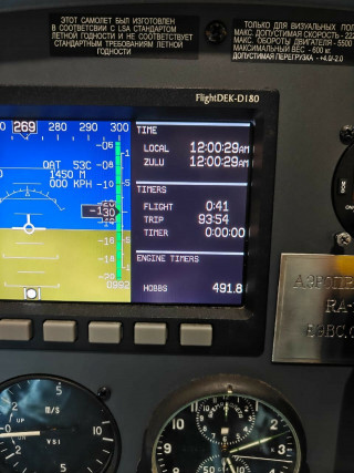 Aeroprakt 22 LS