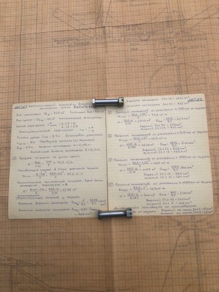 Homemade small plane