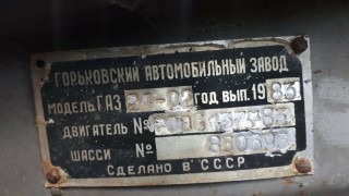 Volga GAZ 2402