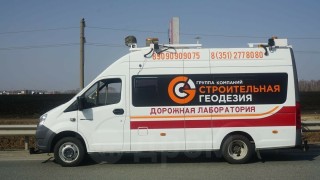 Integrated road laboratory "Trassa-M"