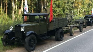 GAZ-AA