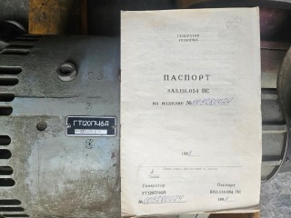 Generator GT120PCh6A