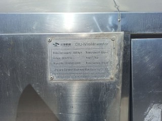 Oxj Primary Processing Line