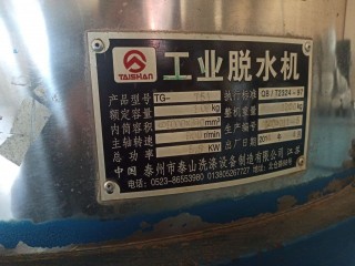 Machines for dehydration vegetables Taishan