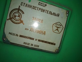 The machine is drilling