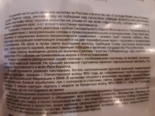 Machine gun "Maxim" (model 1943)