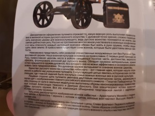 Machine gun "Maxim" (model 1943)