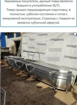 Delivery line, food warmer, counters