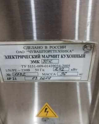 Delivery line, food warmer, counters