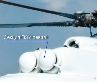 ROM section left for Mi-8MTV-1 helicopter