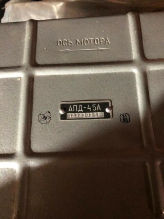 Spare parts warehouse for An-74