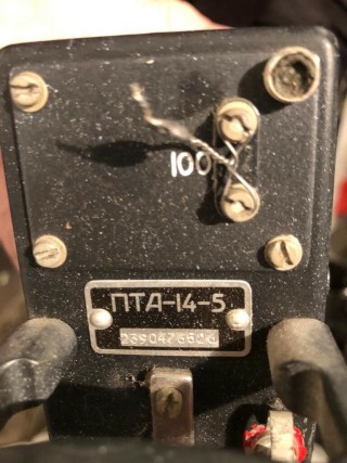 Spare parts warehouse for An-74