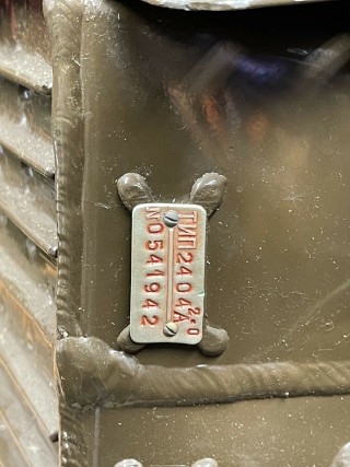 Air-oil radiator 2404A