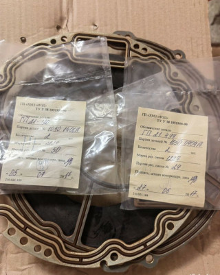 The return part of the GP-21