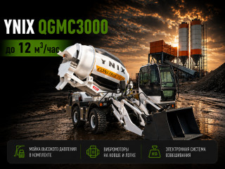 Concrete mixer Ynix QGMC3000