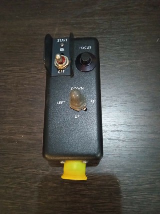 Search spotlight SX-16