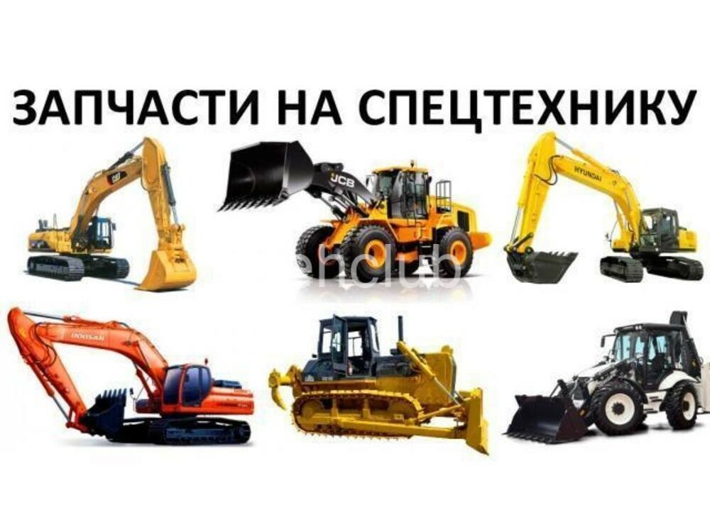 Spare parts and consumables for special equipment фото 1