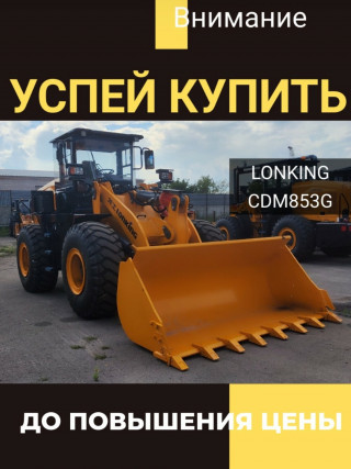 Caterpillar DshR