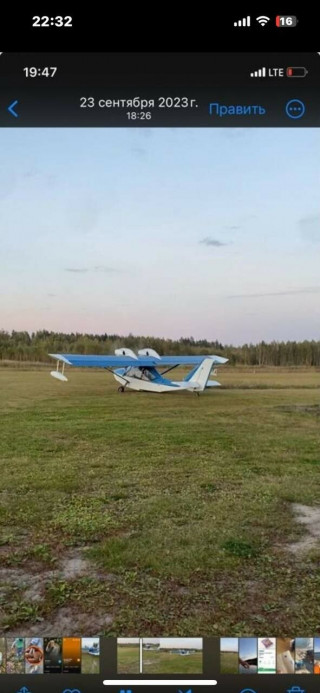 Seaplane Corvette