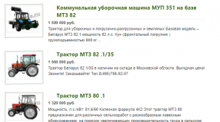 MTZ tractor 80 episodes