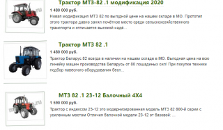MTZ tractor 80 episodes