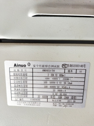 Punch-through installation AINUO AN9651TH (F)