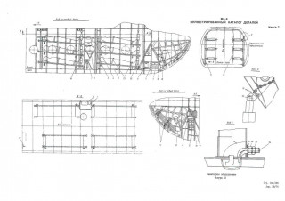 Sanitary equipment for Mi-8 17