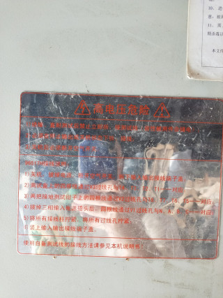 Punch-through installation AINUO AN9651TH (F)