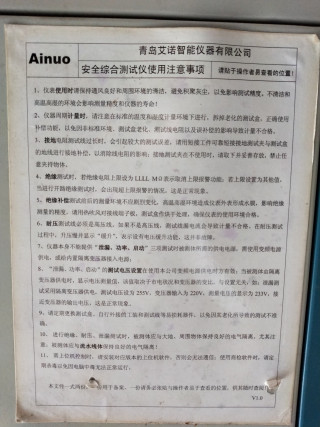 Punch-through installation AINUO AN9651TH (F)